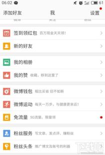 1. 保持每日签到