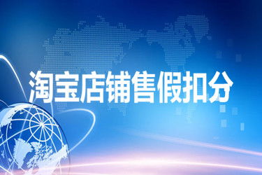 3. 对店铺运营的影响