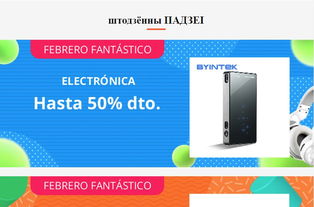 广袤地理特征下的组合方案