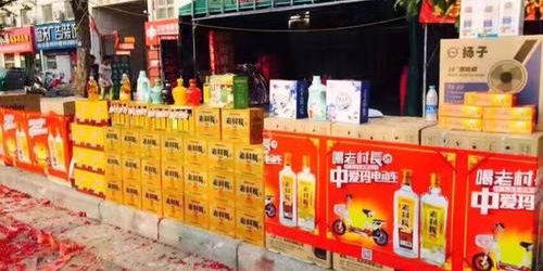 举办主题活动， 推出限时优惠