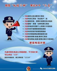 五、律法法规风险防范