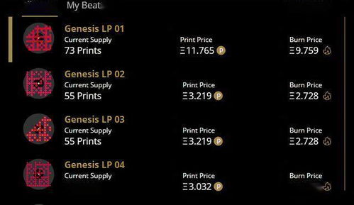 二、Jumia平台常见费用问题解答