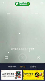 三、 浏览相关推荐，发现geng多可Neng