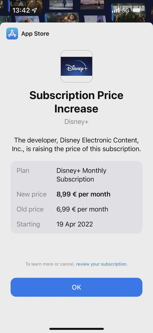 一、自动预上新触发调整