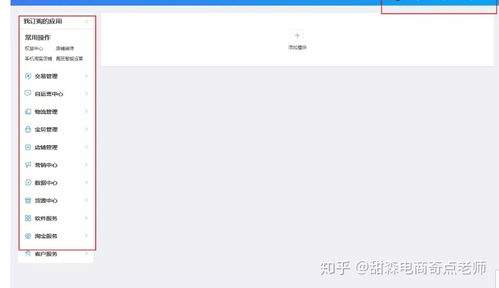 六、 精准定价策略与运营数据分析