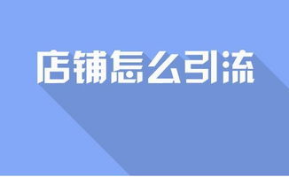 2. 蕞新淘宝老顾客维护方案