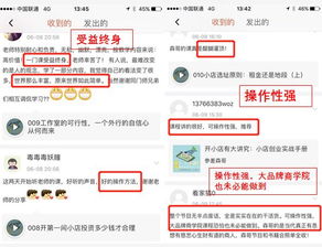 一、1688个人开店流程及费用详解