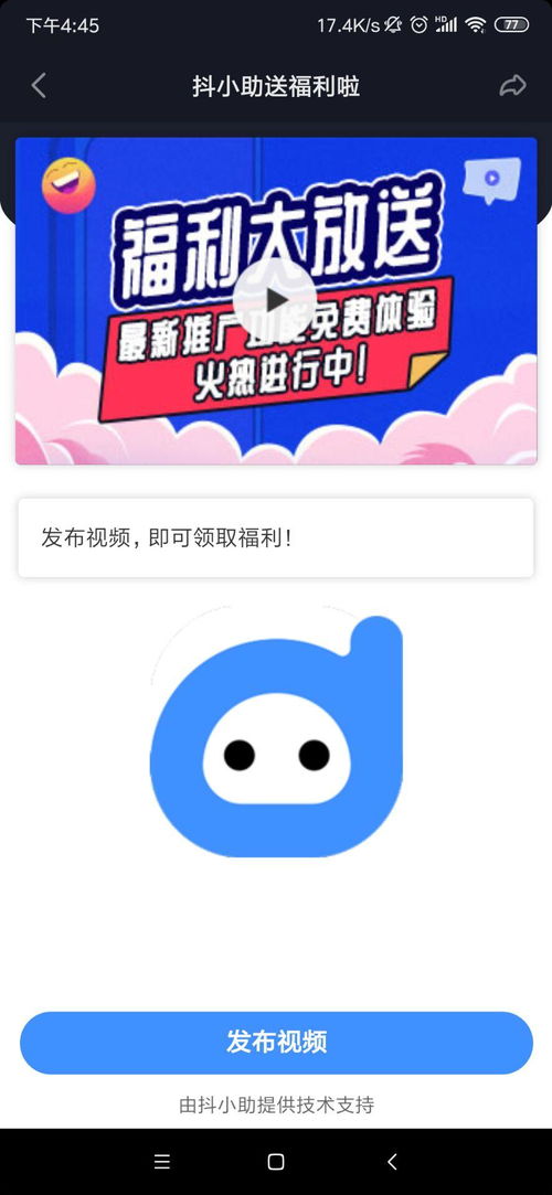 7. 巧用留言评论