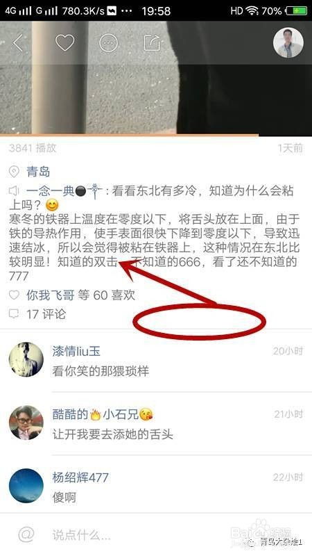 作品自动识别与权重保护