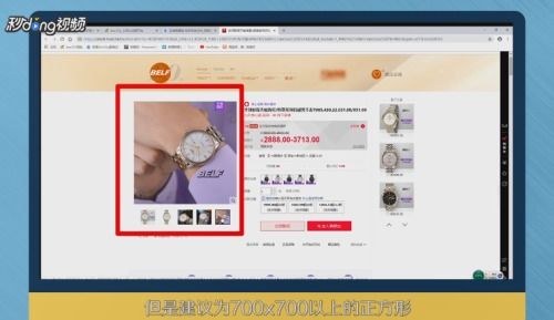 4. 店铺名称的设计