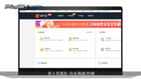 1. 店铺后台管理