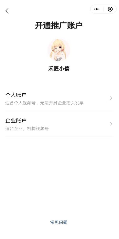 四、 投放时间的策略