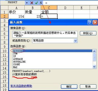 五、如何获取尾程物流费的计算方式