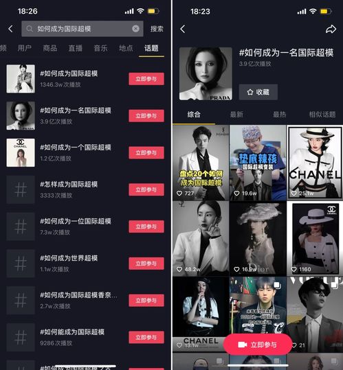 视觉冲击与感官体验：独特的视频风格