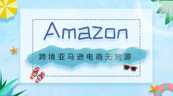 1. 精准定位目标受众