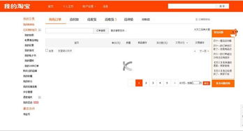 5. 提供多种支付和配送方式