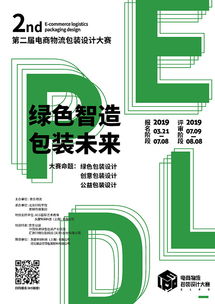 拓展服务范围， 下沉至茶叶产区