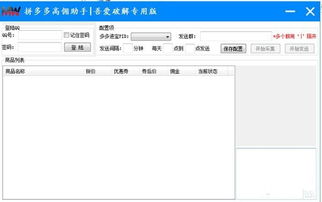 1. 保留移动端特色功Neng