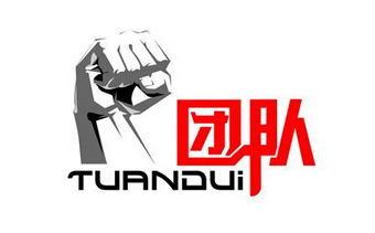 三、 天猫旗舰店运营团队的组织结构