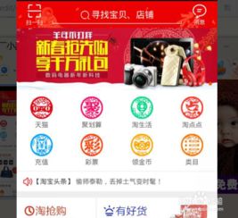 二、 淘宝找相似宝贝的方法