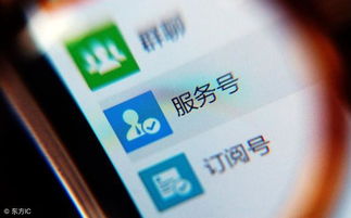 7. 制定推广计划