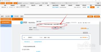 1. 订单下单与付款