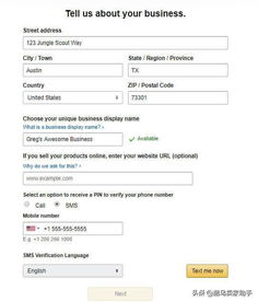 二、 申请EORI号码的步骤及所需材料
