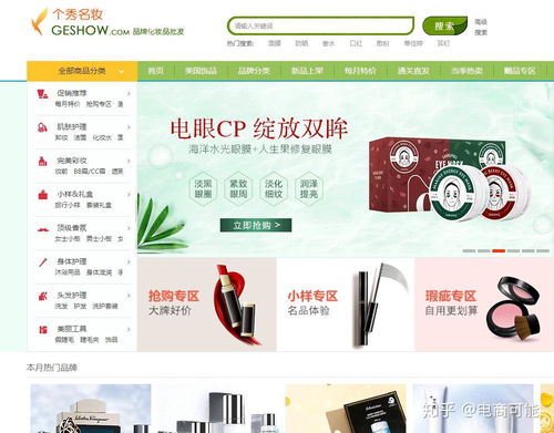 网店应该如何经营？有哪些禁忌？