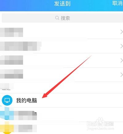一、如何找回拼多多以前的账号？