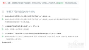 1. 交易违规：公平交易，诚信为本