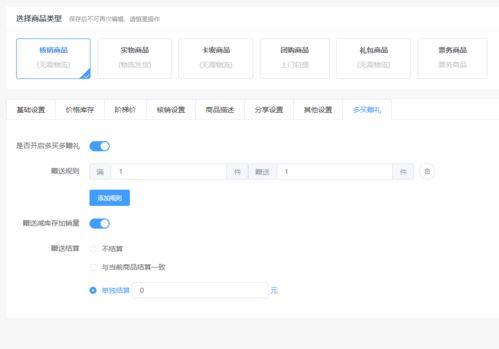 一、 抖音同城变成团购的原因分析