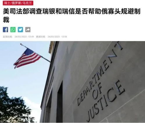 七、 自救失败，国家前途迷雾重重