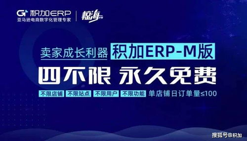 ：大数据时代的跨境电商新机遇