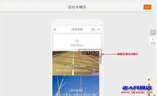3. 无线装修的内容与设计