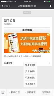 赚钱机制：价值换收益