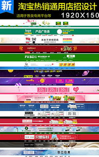 1. 淘宝店铺开设费用