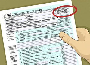 ITIN的申请条件与所需资料