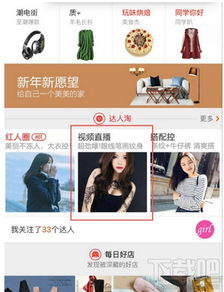 一、 淘宝直播售后服务的常见疑问