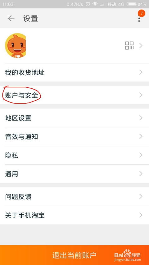 1. 非真实账户的账号补单