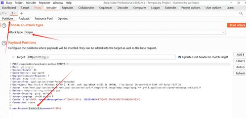 第三步：签订UMKA供应商协议