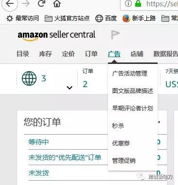 一、无法创建广告活动的常见原因分析