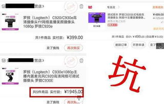 二、淘宝直播操作难度如何？