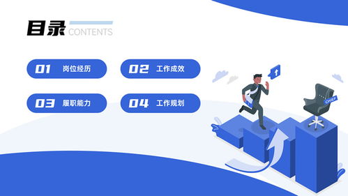 三、云客服应聘途径详解