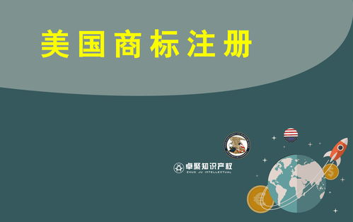 2.1 确定商标状态