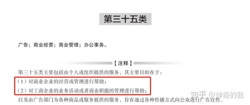 保证金：商标标识决定金额高低