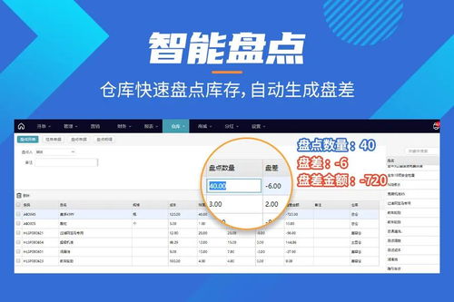 三、 总仓库存自动分配模式