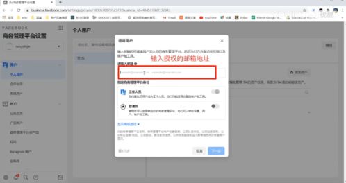 1. 输入充值金额