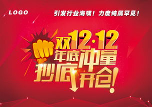 三、 春节对与中国人的意义