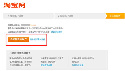 注册账户与了解平台要求