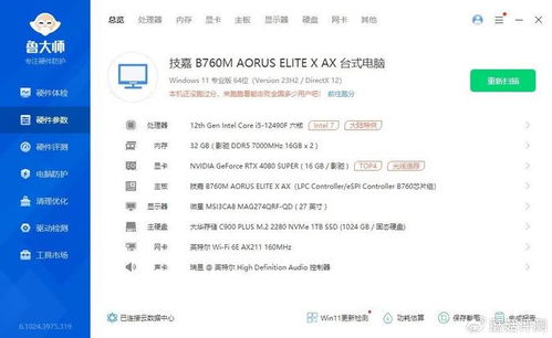 三、 FBA海派与卡派价格影响因素